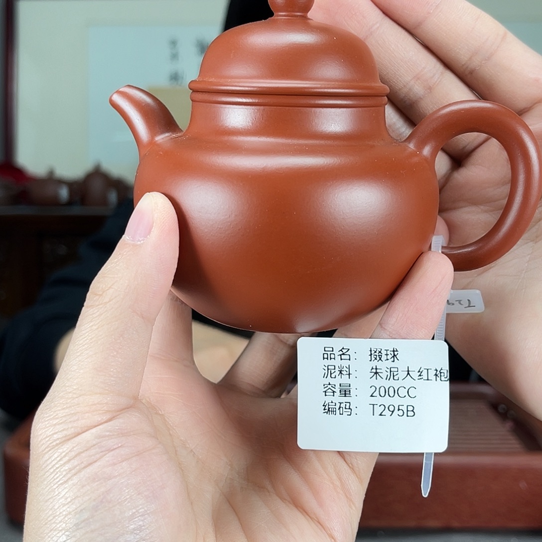 紫砂茶壶方圆紫砂