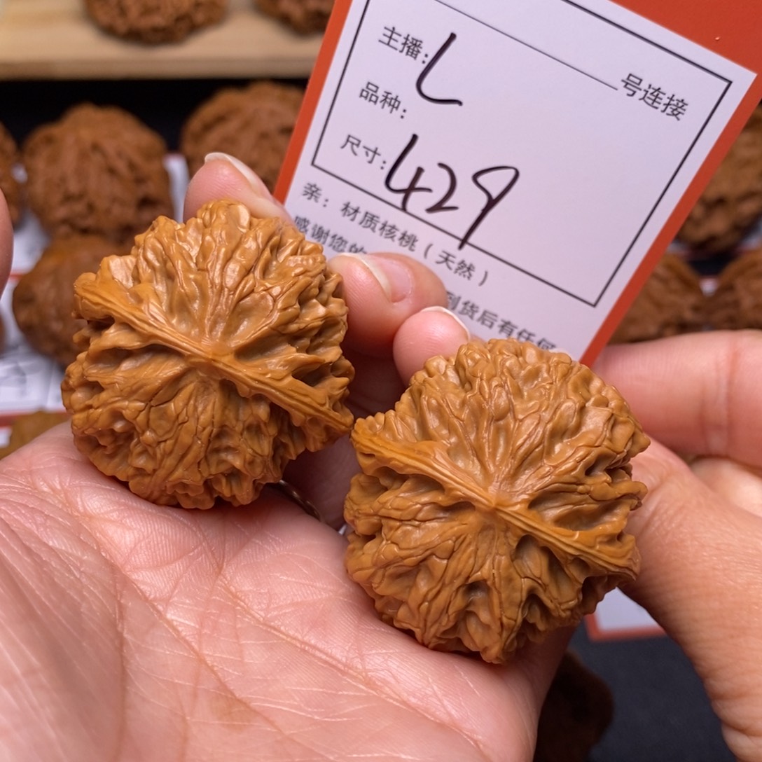 把件文玩核桃39苹果园429号