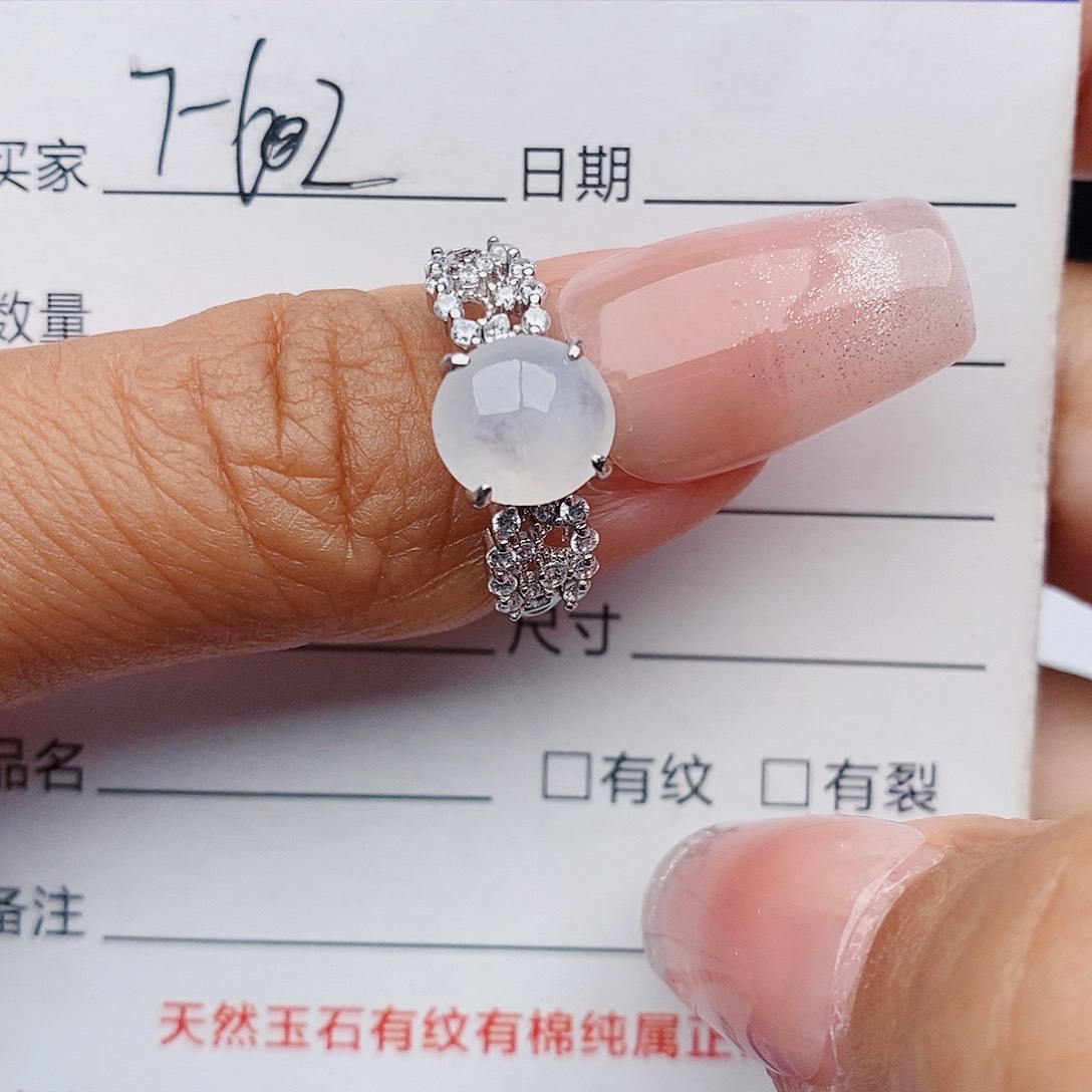 翡翠戒指未镶嵌戒指