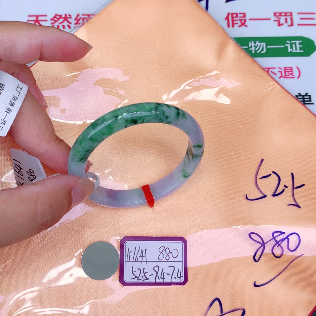 未镶嵌手镯翡翠缅甸翡翠