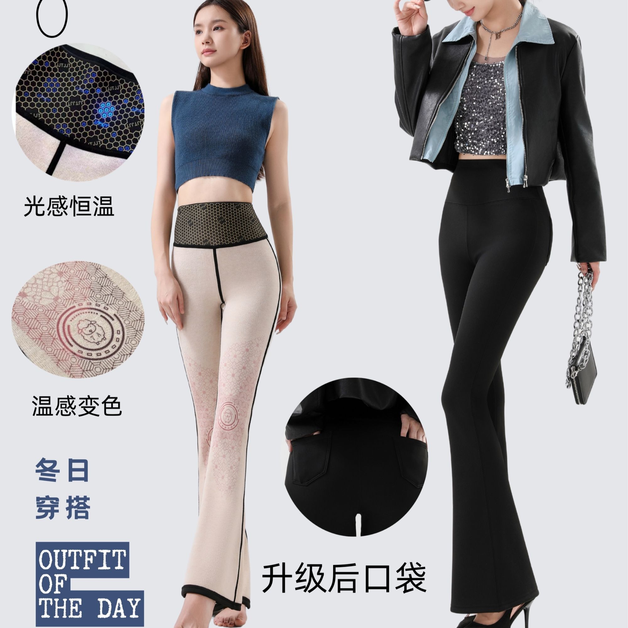 芨芨兔【加绒微喇裤】高腰显瘦外穿加绒保暖收腹提臀瑜伽鲨鱼女裤