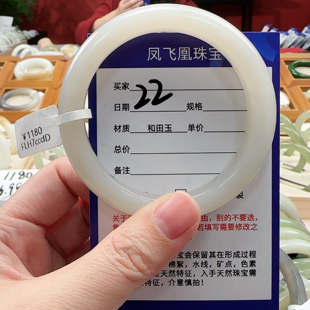 和田玉手镯未镶嵌56