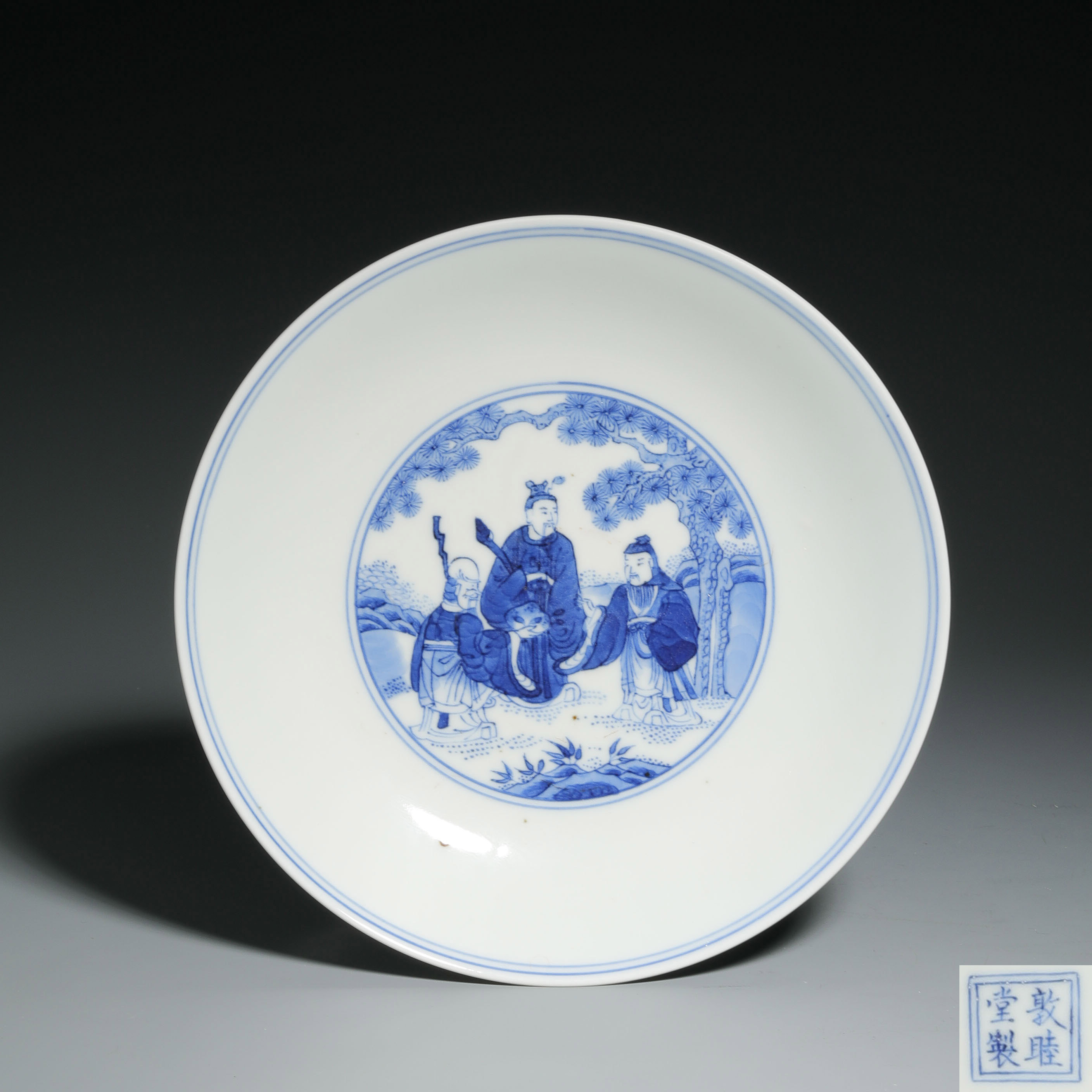 9129 清乾隆 青花内福禄寿外八仙贺寿纹盘