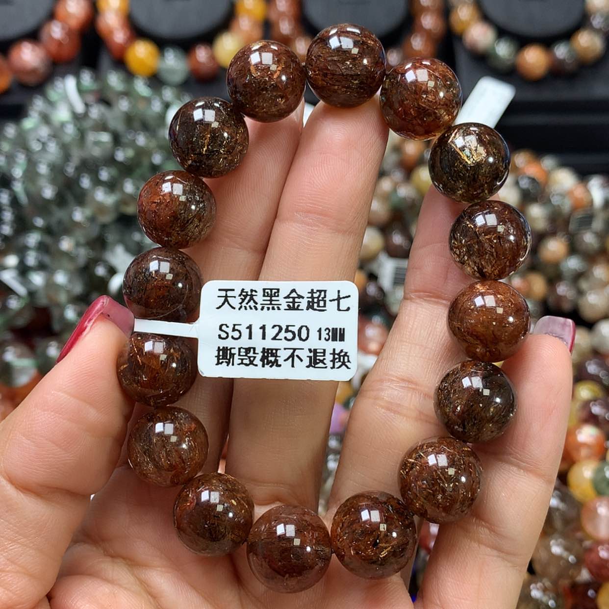 【闪购商品】水晶手链未镶嵌，