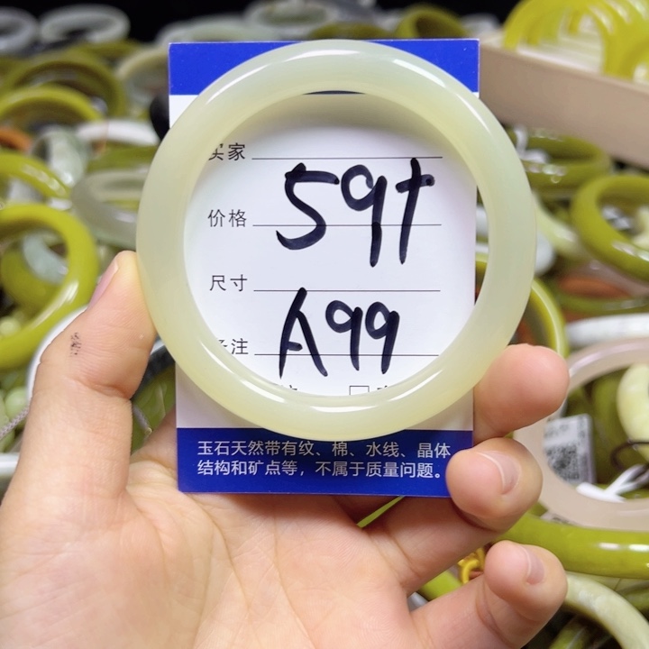 未镶嵌蛇纹石玉手镯