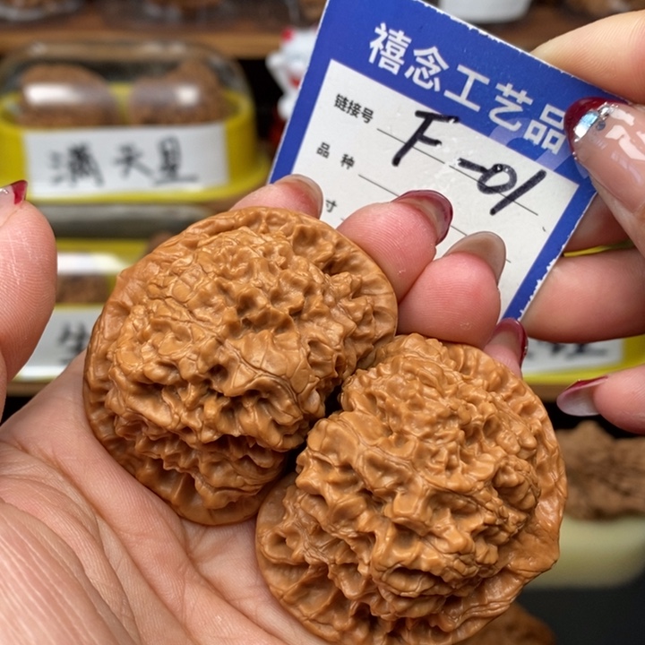 文玩核桃吊坠48官帽