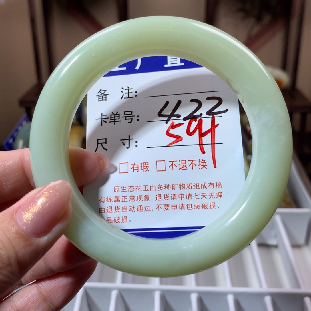 【闪购商品】蛇纹石玉手镯未镶嵌