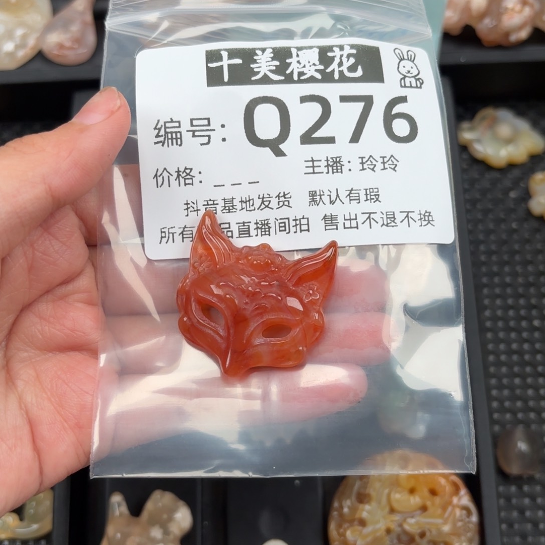 玛瑙/玉髓颈饰未镶嵌爱*