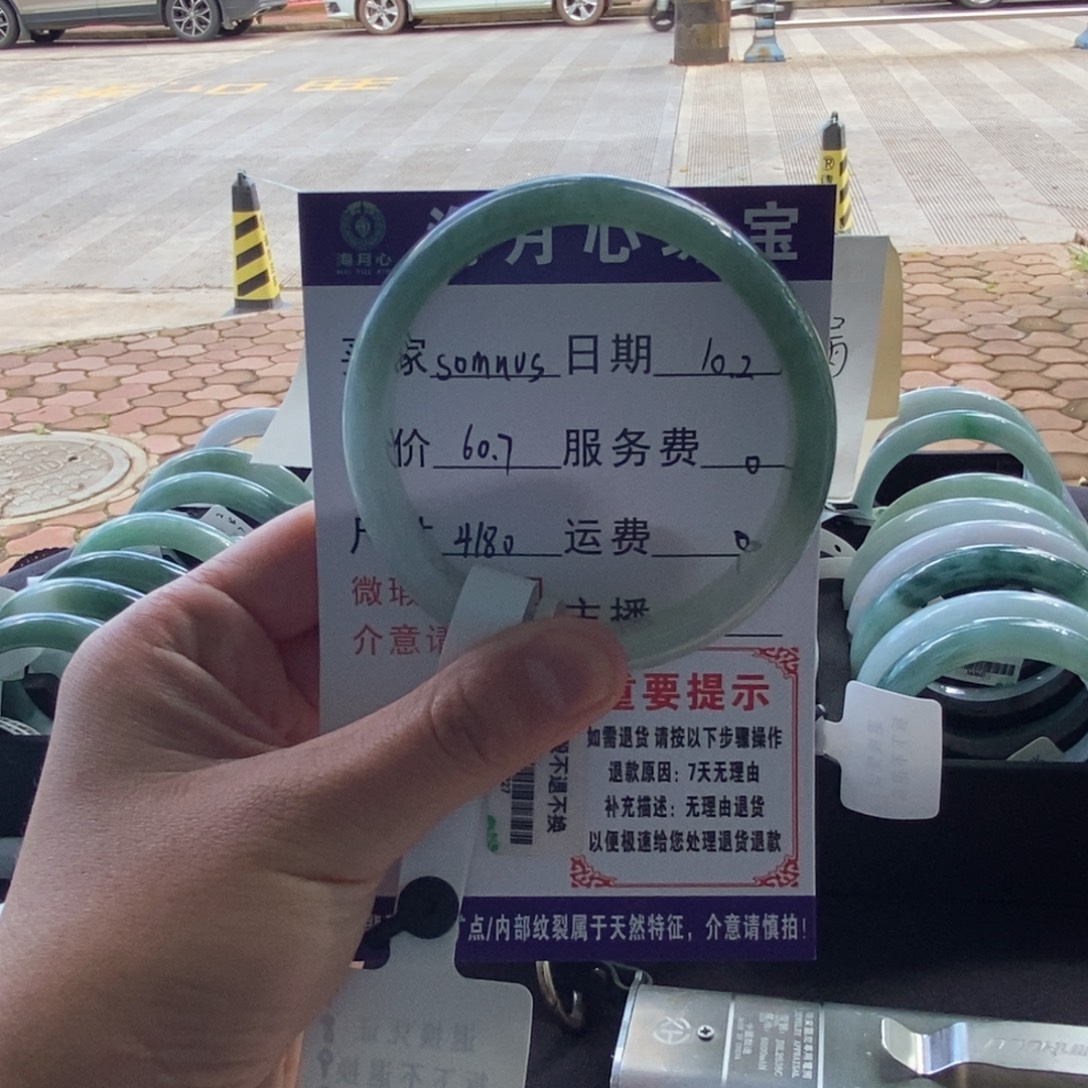 翡翠未镶嵌手镯手镯