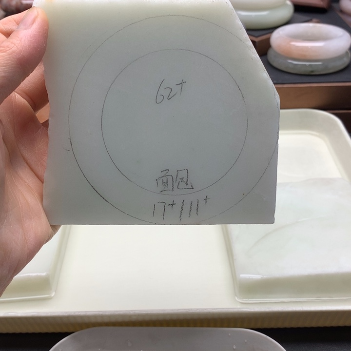 子***夜石英岩玉未镶嵌手镯