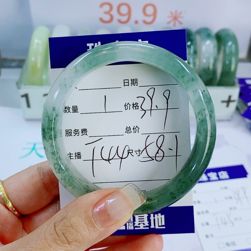 【闪购商品】石英质玉手镯未镶嵌T44