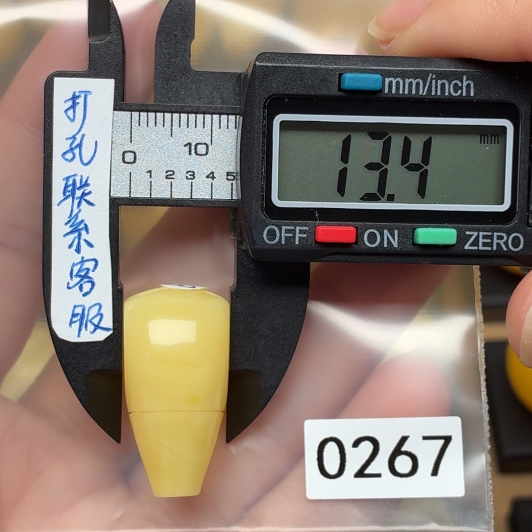 不***求蜜蜡未镶嵌裸石蜜蜡