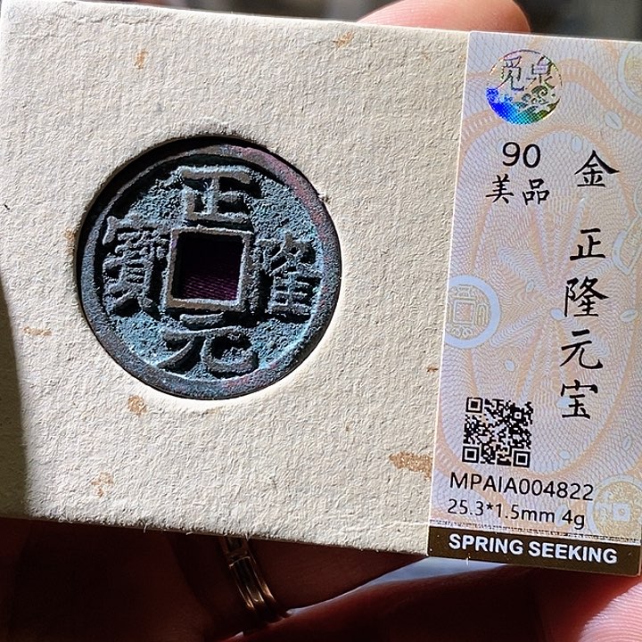 铜正隆。822华夏天玺总店