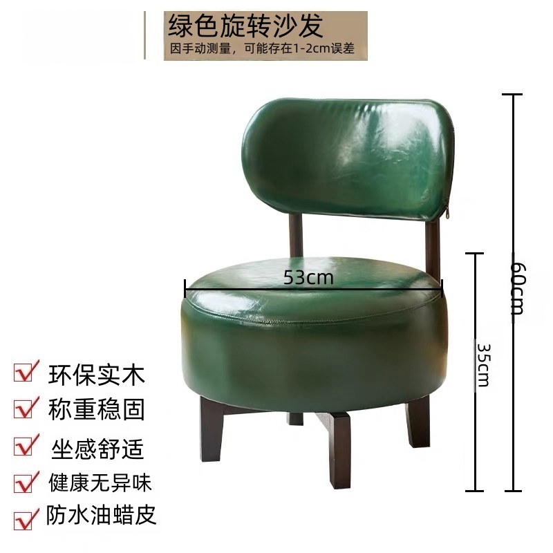 【实木沙发椅】客厅复古可旋转阳台休闲靠背椅久坐酒店单人沙发椅