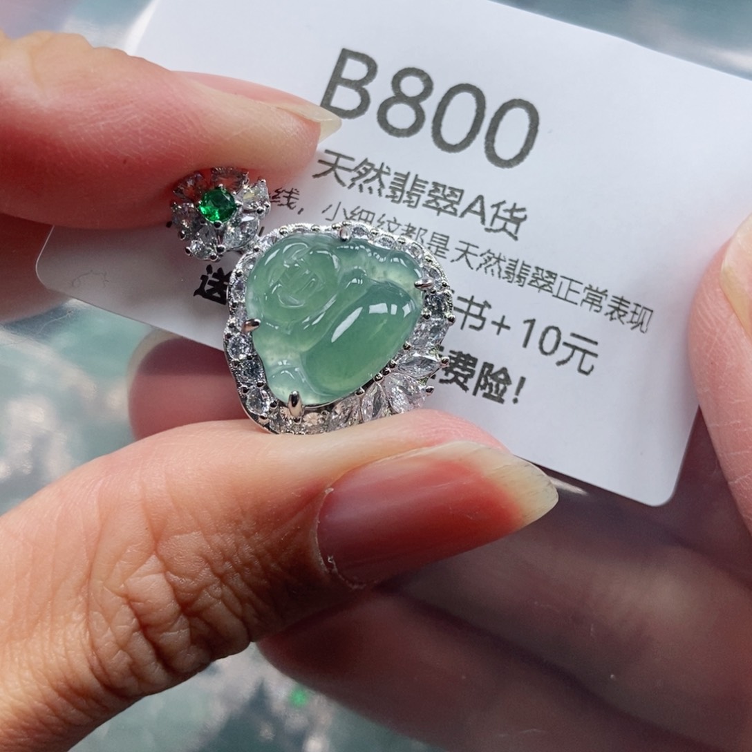 【闪购商品】翡翠吊坠(不含链)未镶嵌