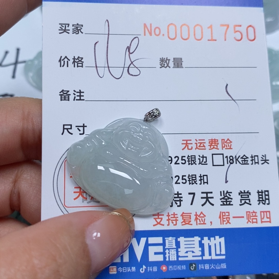 翡翠颈饰未镶嵌天然缅甸翡翠