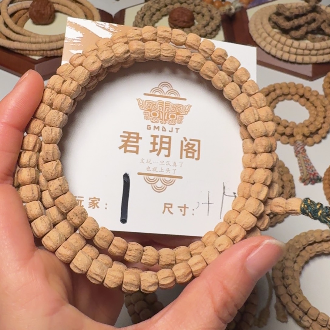 柏香籽/百香籽吊坠