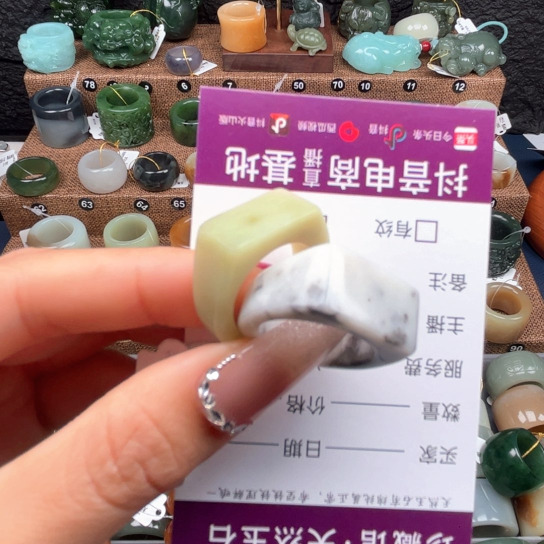 蛇纹石玉未镶嵌戒指