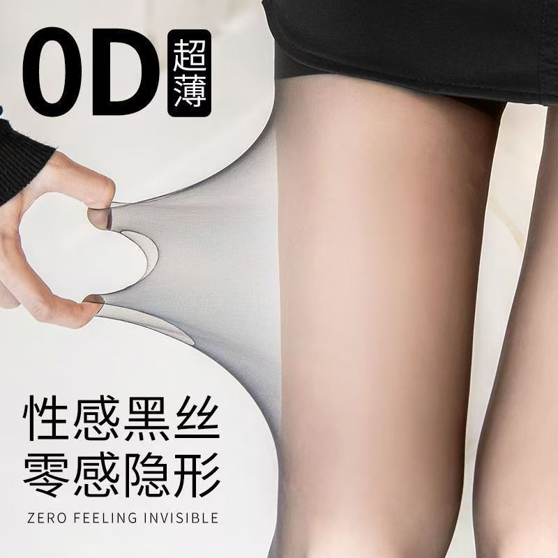 女薄款防勾丝不掉当高透丝袜