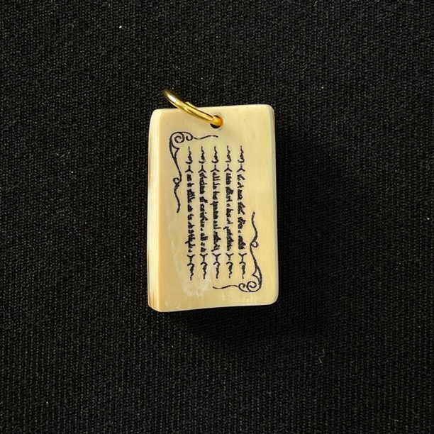 D102708 五条经 只做天然猛犸牙