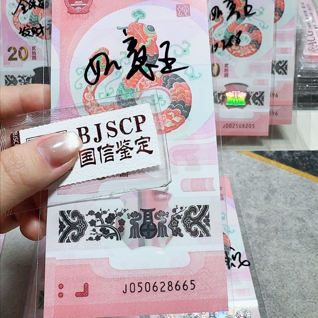 塑料050628665。。。。。。如意王
