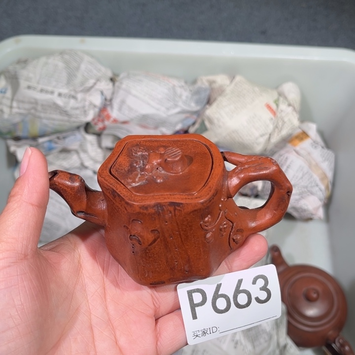 茶壶紫砂紫砂茶壶663