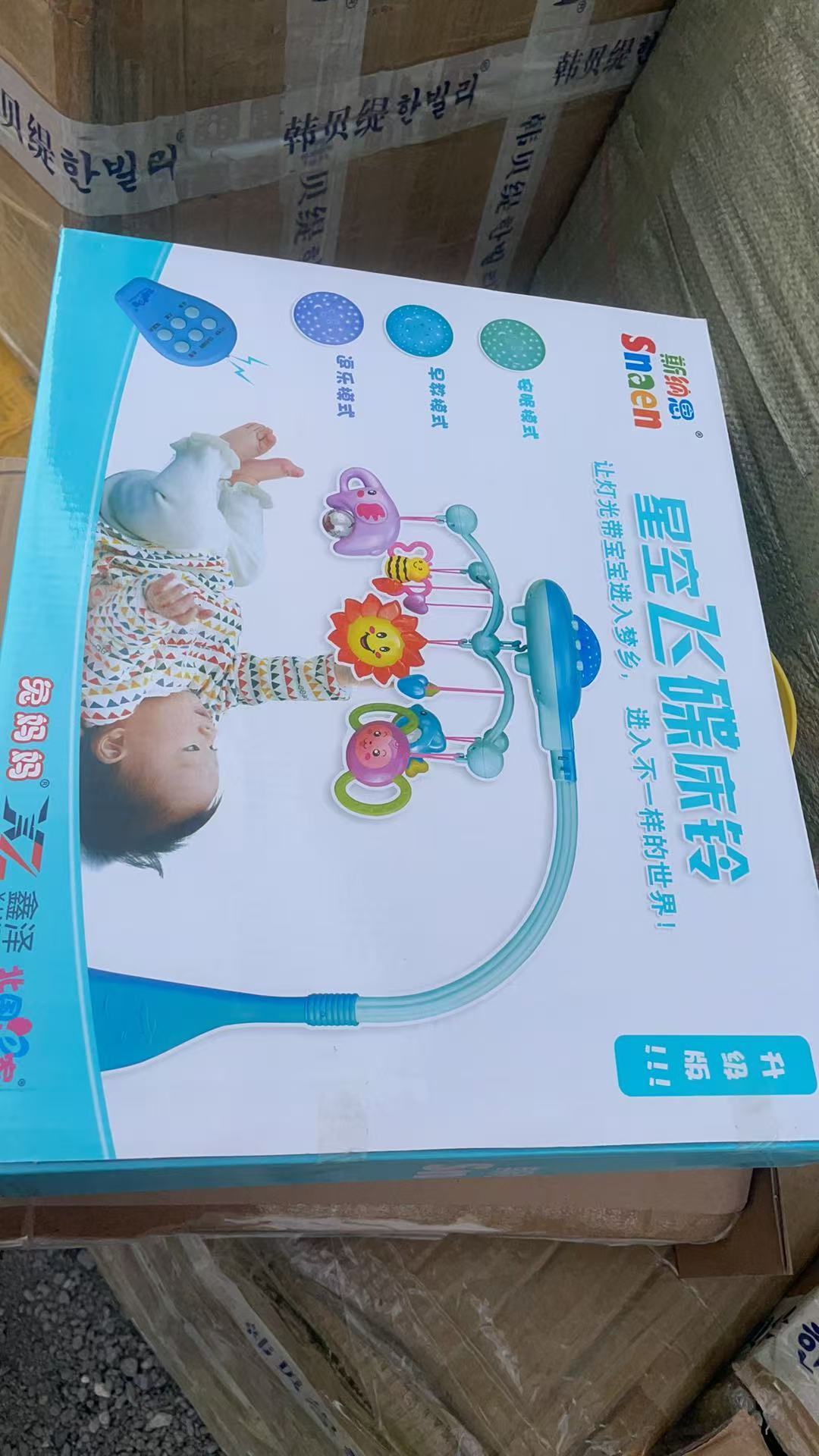 童装宝宝音乐床摇铃