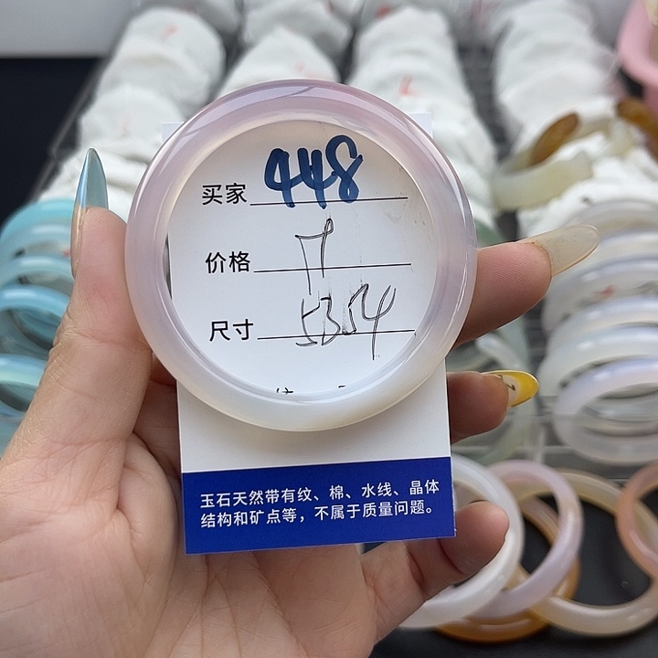 玛瑙/玉髓未镶嵌手镯448