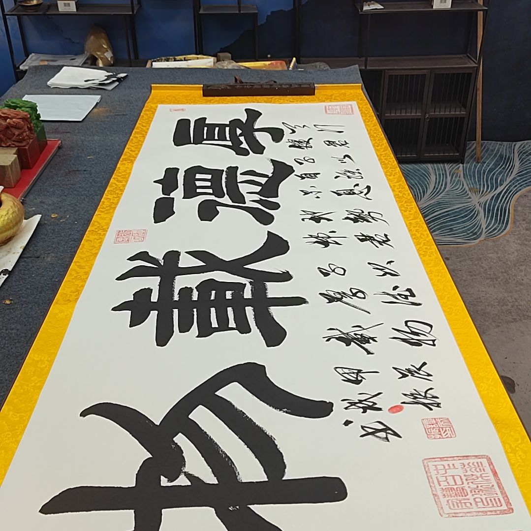 书法谭正振老师厚德载物安排上