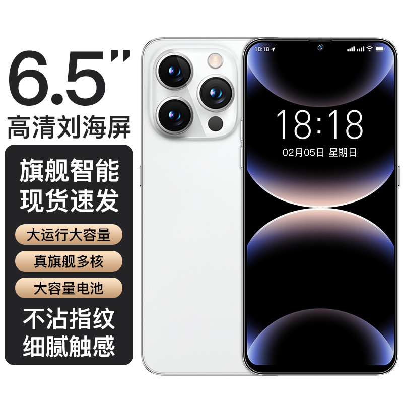 【官方正品】新款i15promax高端双卡双待全网通EMOL智能手机U