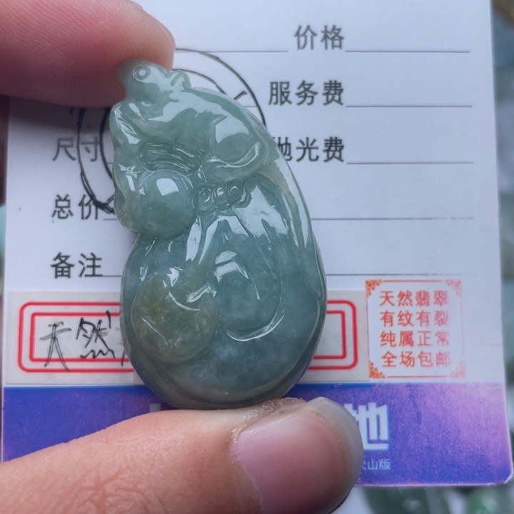 翡翠颈饰未镶嵌吊坠
