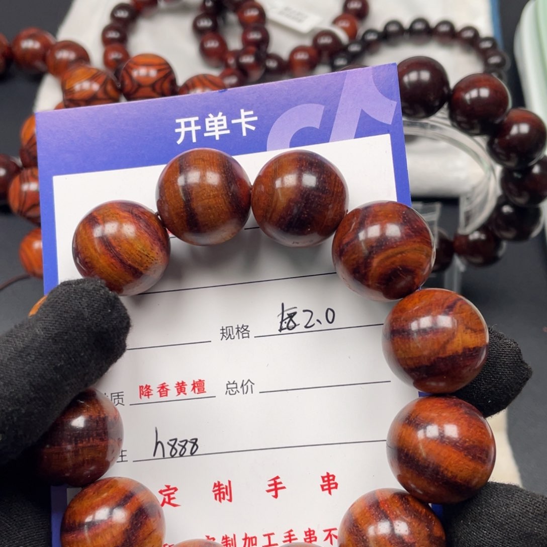 黄花梨/降香黄檀手串h 888