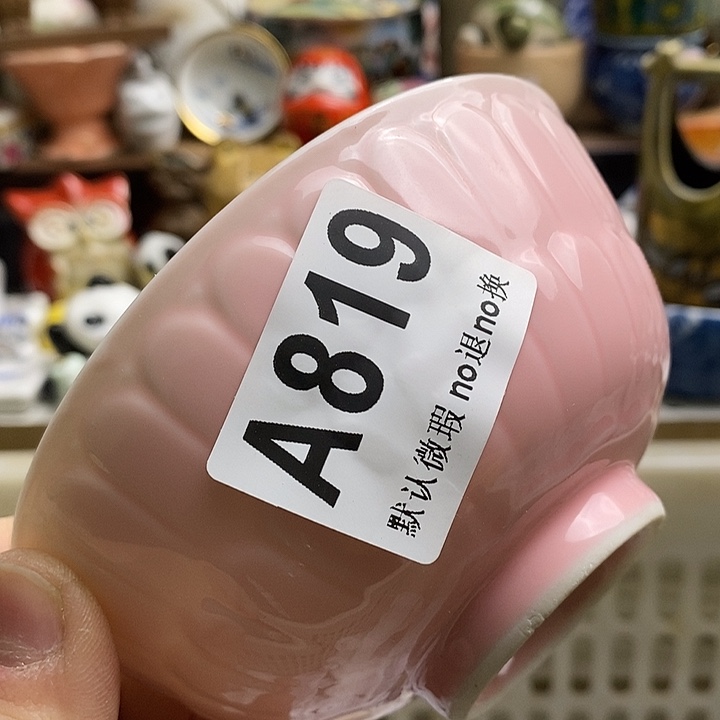 紫砂茶杯一****味日本精品回流瓷器