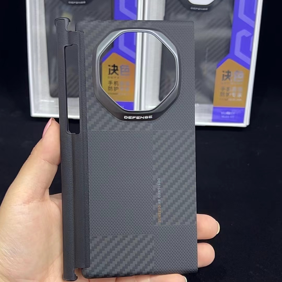 适用华为MateXT三折叠凯夫拉手机壳超薄磁吸手机壳MateXTS合集
