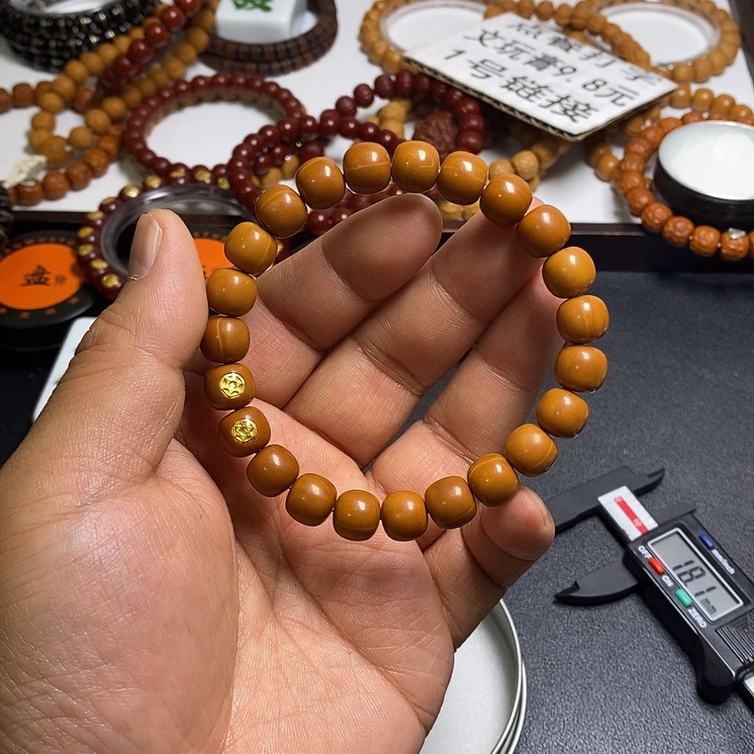 猴头核桃手串双标老型51号