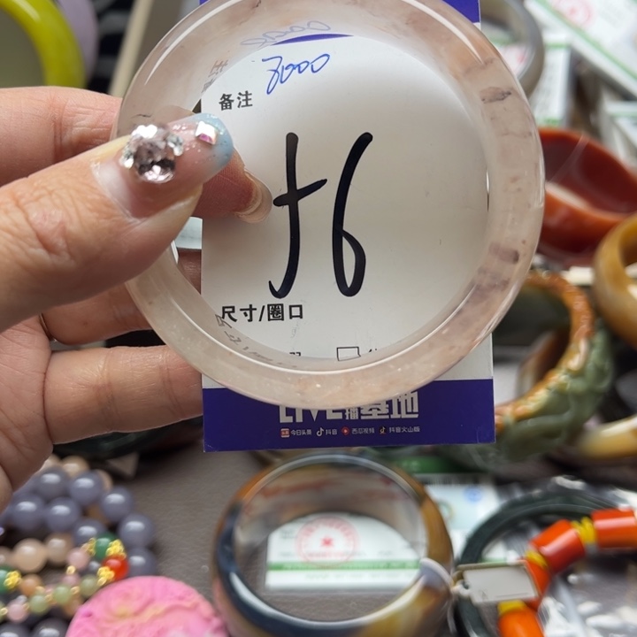 石英质玉手镯未镶嵌