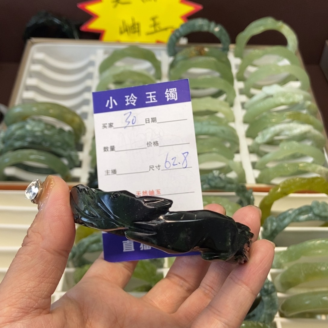 蛇纹石玉手镯未镶嵌