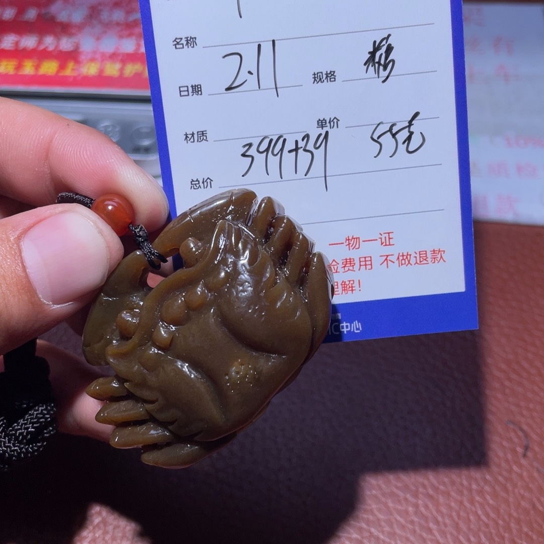 和田玉把件未镶嵌K*