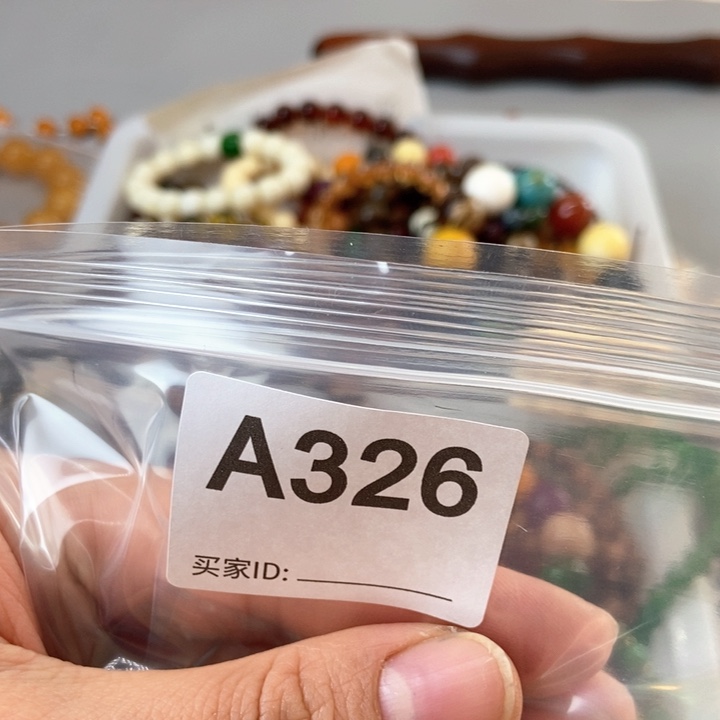 大果紫檀（缅甸花梨）孟****者326