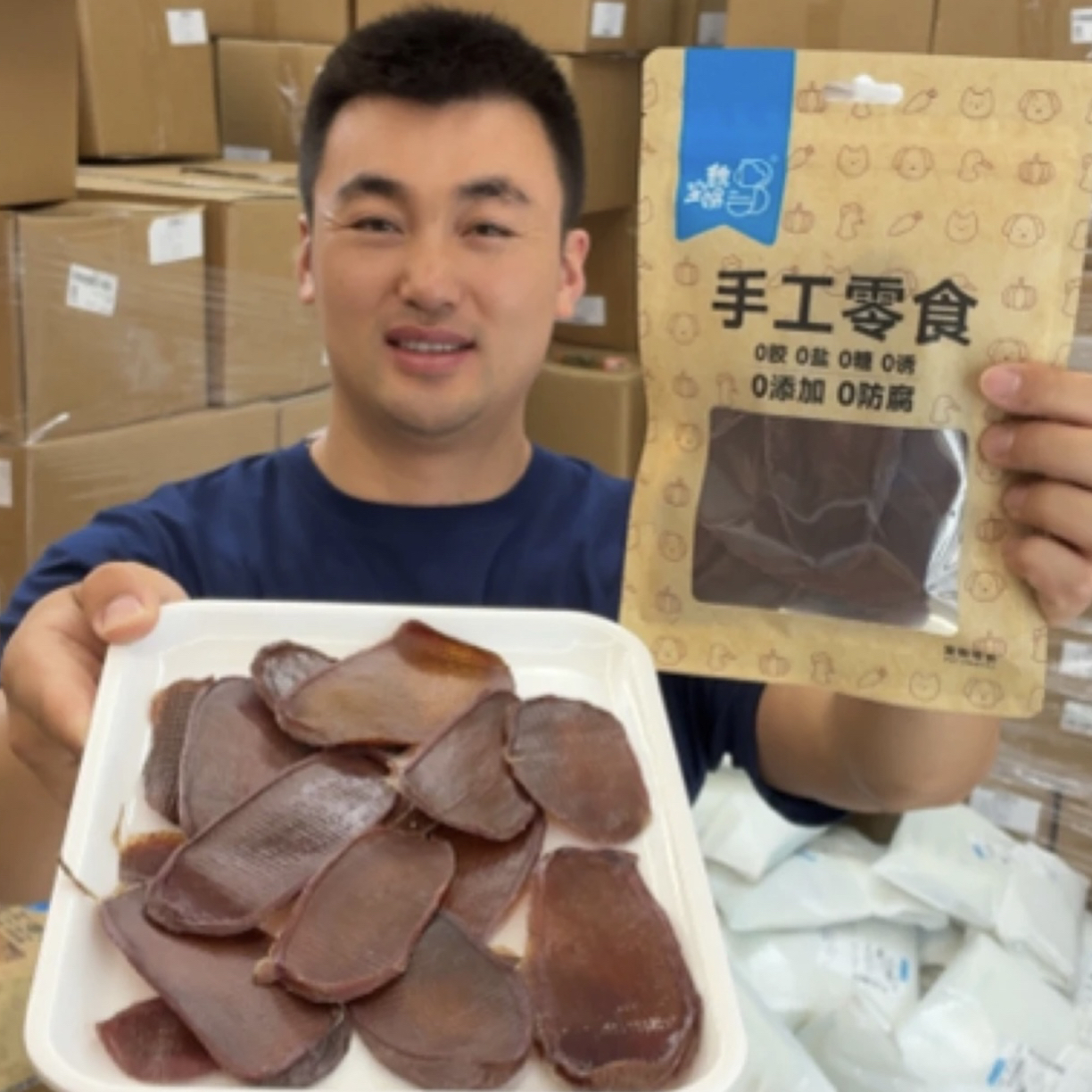 【直播猪蛋】手工烘干猪宝猪蛋蛋狗狗零食宠物零食50g/袋补充蛋白质