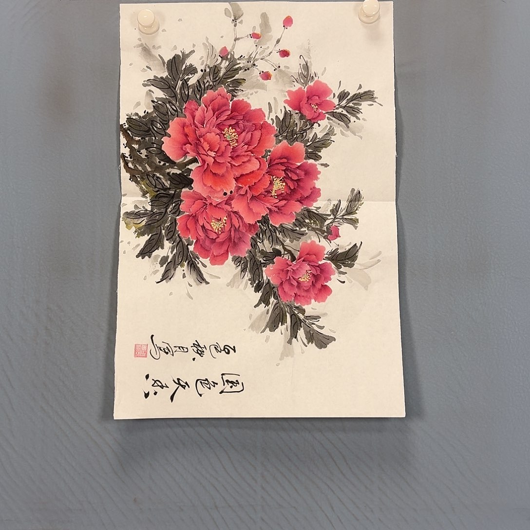 国画1329 牡丹图画师大