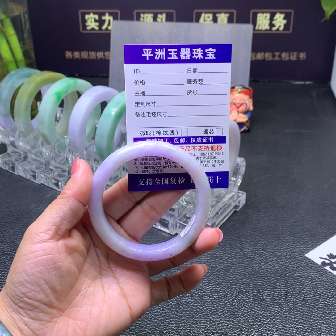 小***子定制翡翠未镶嵌58正圈