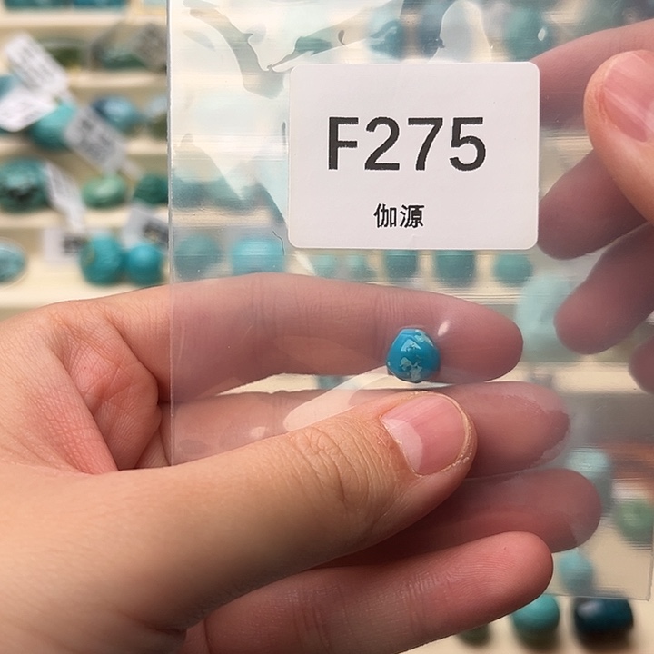 山***北玛瑙/玉髓未镶嵌绿松石