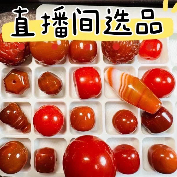 【天趣小筑】鸿运当头顶珠配饰搭配精工 直播间选品