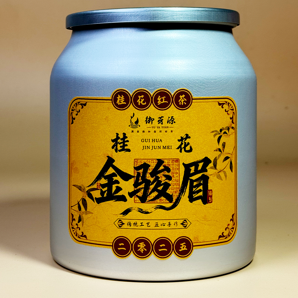 御芽源-2025年桂花金骏眉红茶