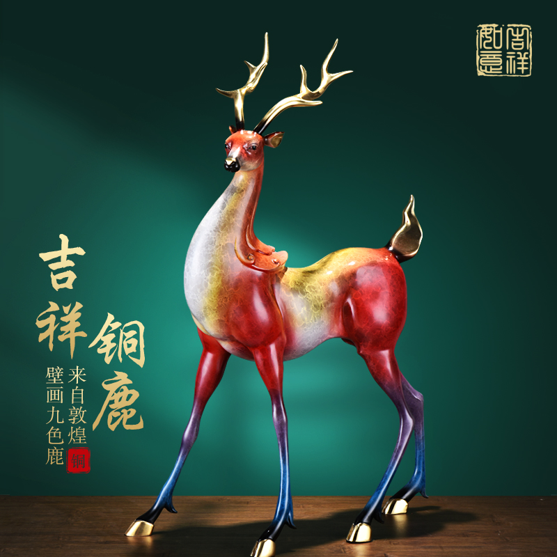 新中式风全铜鹿摆件客厅卧室餐厅书房办公室装饰品创意工艺品