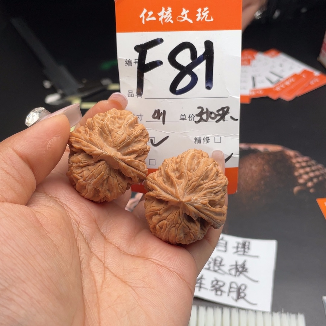 心***水文玩核桃把件41尺寸红锦鲤
