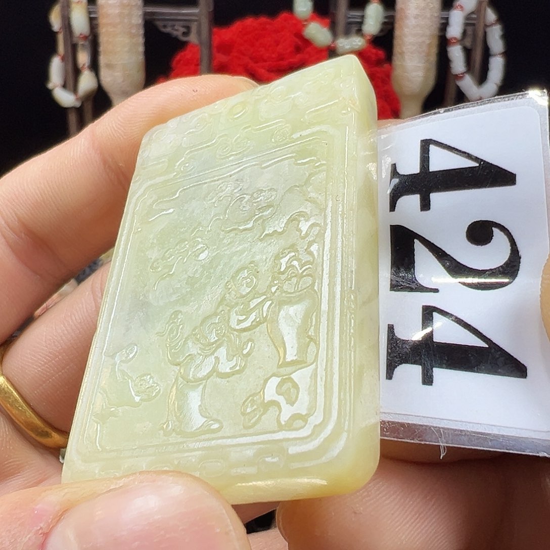 和田玉未镶嵌挂件