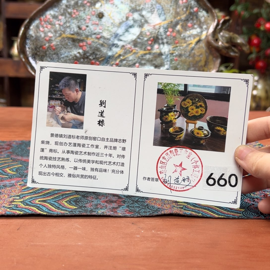 瓷片预存50～～～～～～～
