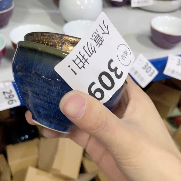 a****3茶具微瑕，介意勿拍